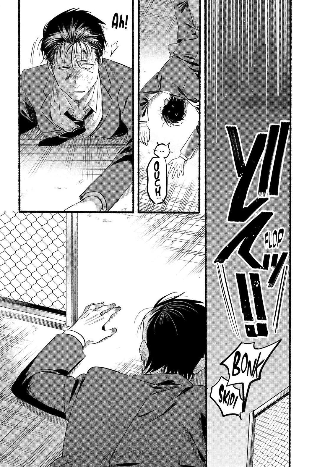 A Story About Smoking at the Back of the Supermarket, Chapter 44 image 17